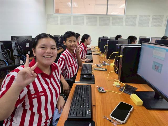 คณะวิทยาศาสตร์ มหาวิทยาลัยพะเยา
