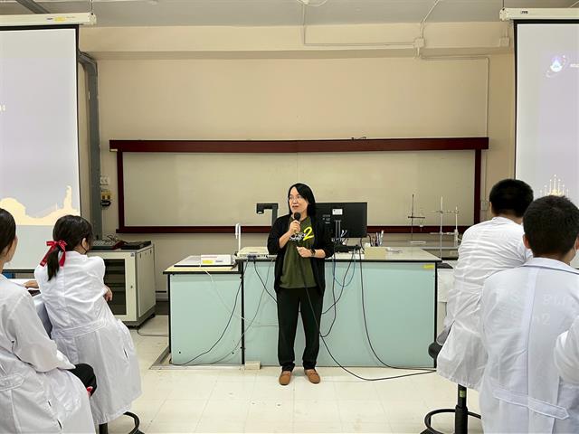 คณะวิทยาศาสตร์ มหาวิทยาลัยพะเยา