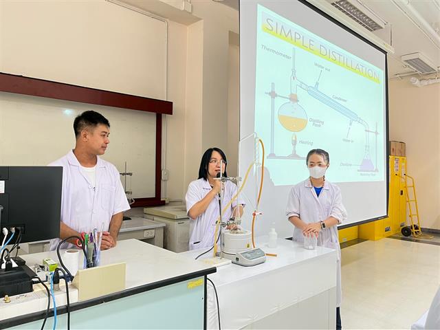 คณะวิทยาศาสตร์ มหาวิทยาลัยพะเยา