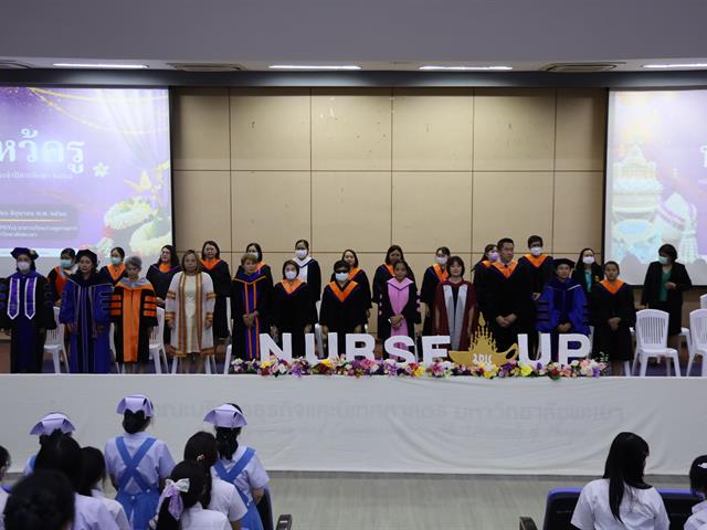 พิธีไหว้ครู ประจำปีการศึกษา 2568