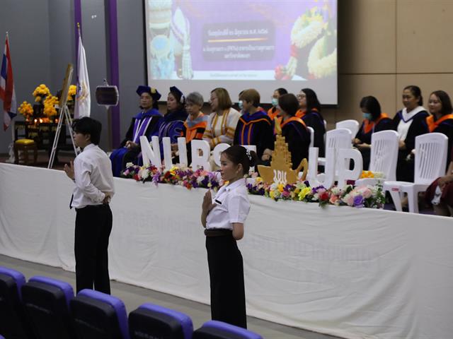 พิธีไหว้ครู ประจำปีการศึกษา 2568