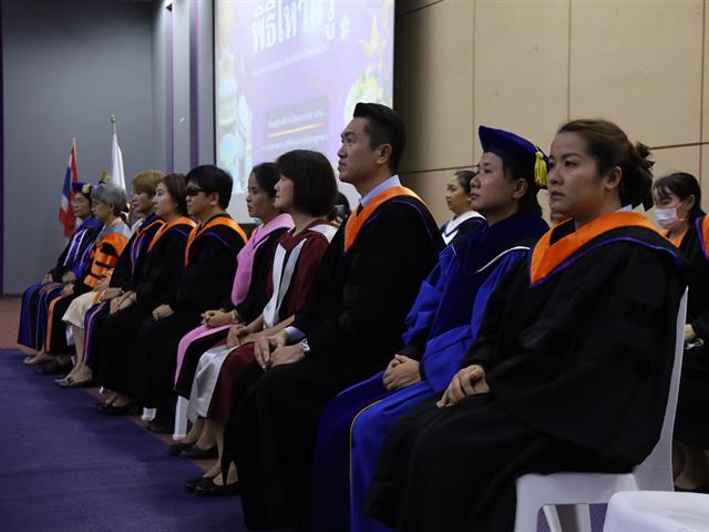 พิธีไหว้ครู ประจำปีการศึกษา 2568