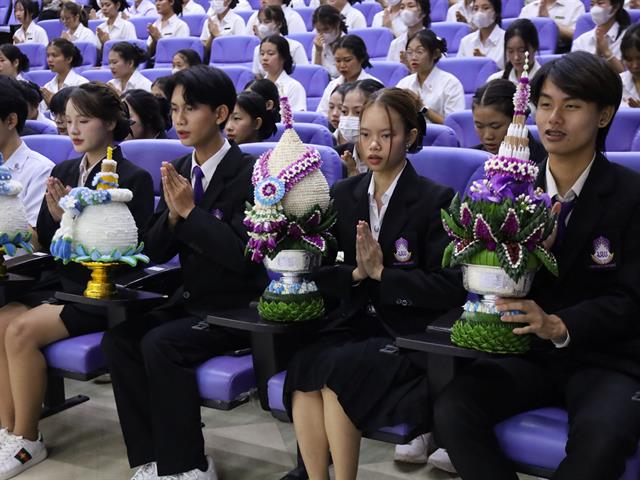 พิธีไหว้ครู ประจำปีการศึกษา 2568