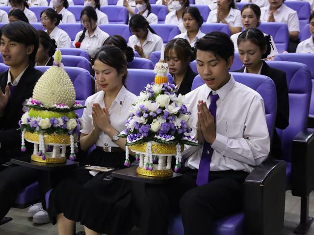 พิธีไหว้ครู ประจำปีการศึกษา 2568
