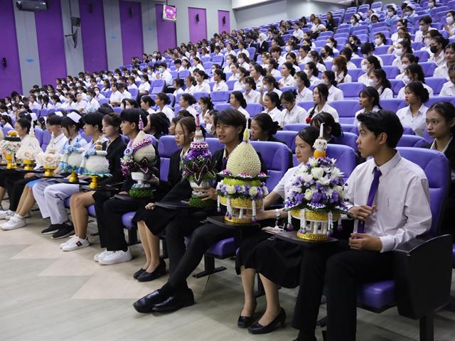 พิธีไหว้ครู ประจำปีการศึกษา 2568