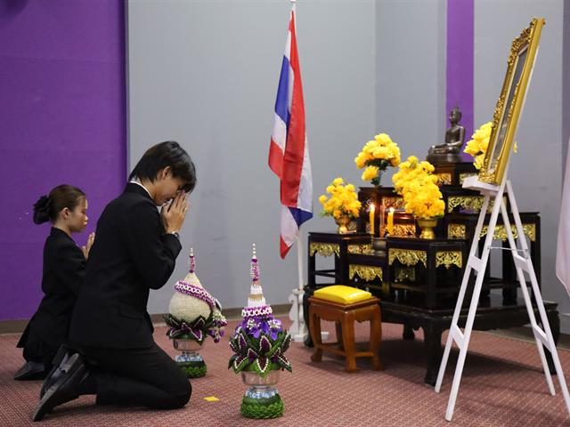 พิธีไหว้ครู ประจำปีการศึกษา 2568