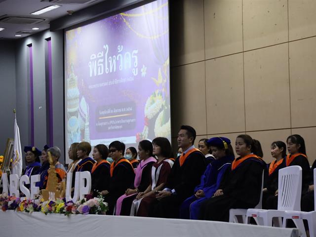 พิธีไหว้ครู ประจำปีการศึกษา 2568