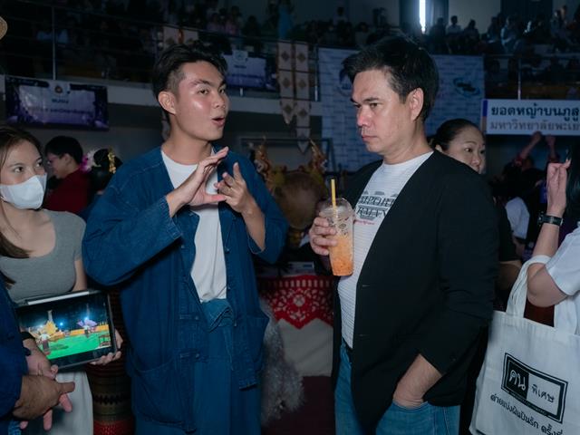เปิดโลกกิจกรรม
