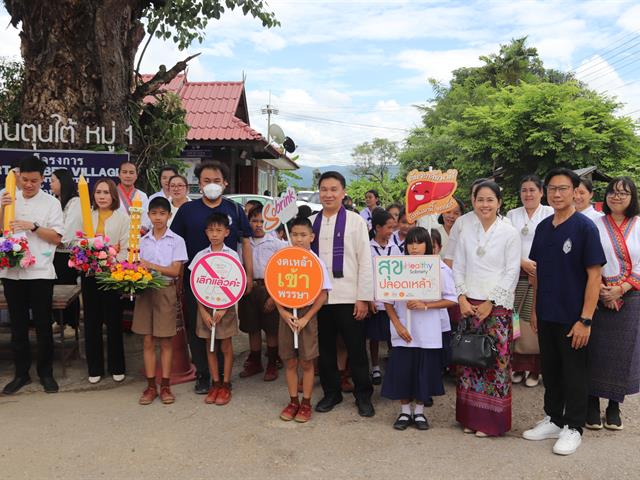 ถวายเทียน