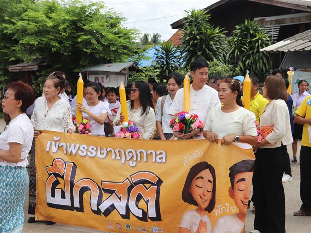 ถวายเทียน