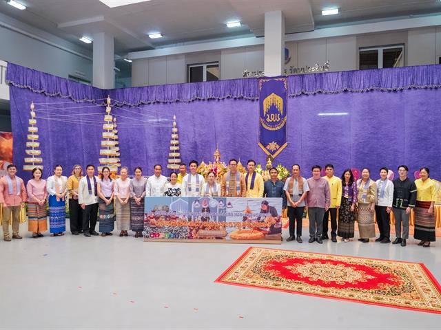 มหาวิทยาลัยพะเยาจัดพิธีสักการะพระบรมสารีริกธาตุ พิธีตักน้ำ และพิธีเจริญพระพุทธมนต์น้ำสรงพระธาตุจอมทอง ประจำปี 2568