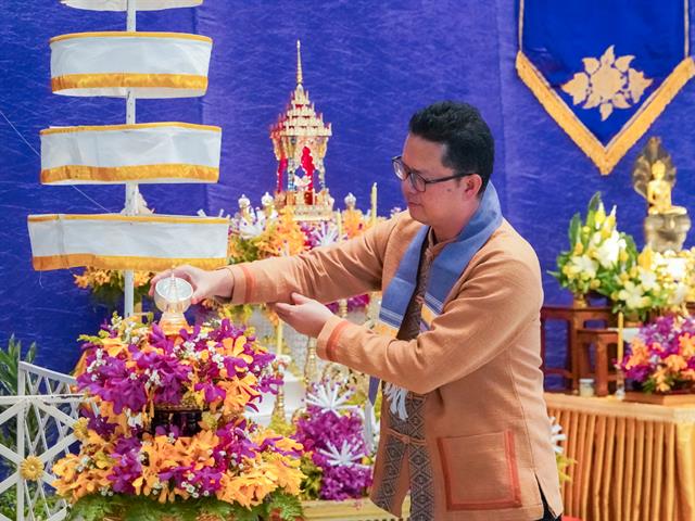 มหาวิทยาลัยพะเยาจัดพิธีสักการะพระบรมสารีริกธาตุ พิธีตักน้ำ และพิธีเจริญพระพุทธมนต์น้ำสรงพระธาตุจอมทอง ประจำปี 2568