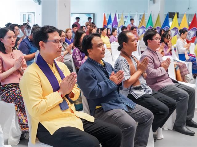 มหาวิทยาลัยพะเยาจัดพิธีสักการะพระบรมสารีริกธาตุ พิธีตักน้ำ และพิธีเจริญพระพุทธมนต์น้ำสรงพระธาตุจอมทอง ประจำปี 2568