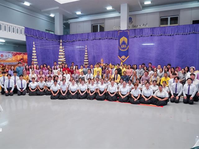 มหาวิทยาลัยพะเยาจัดพิธีสักการะพระบรมสารีริกธาตุ พิธีตักน้ำ และพิธีเจริญพระพุทธมนต์น้ำสรงพระธาตุจอมทอง ประจำปี 2568