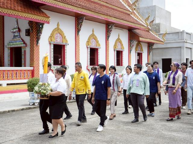 มหาวิทยาลัยพะเยา สืบสานประเพณีถวายเทียนพรรษา เนื่องในเทศกาลวันเข้าพรรษา ประจำปี 2568