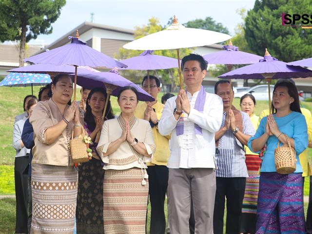 คณะรัฐศาสตร์และสังคมศาสตร์ 