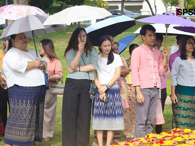 คณะรัฐศาสตร์และสังคมศาสตร์ 