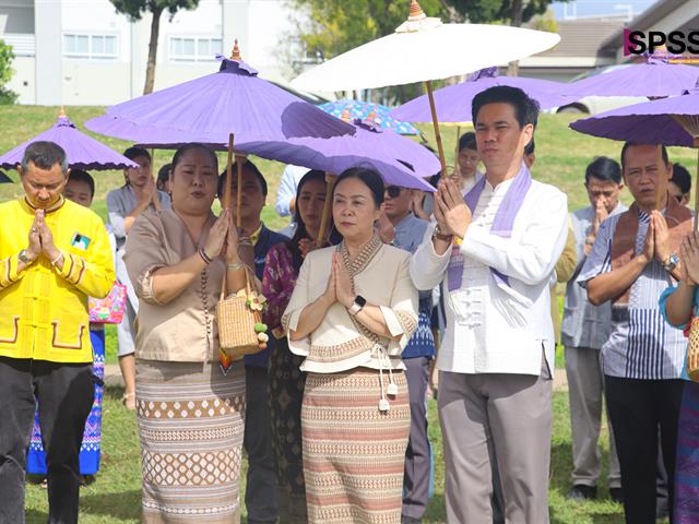คณะรัฐศาสตร์และสังคมศาสตร์ 