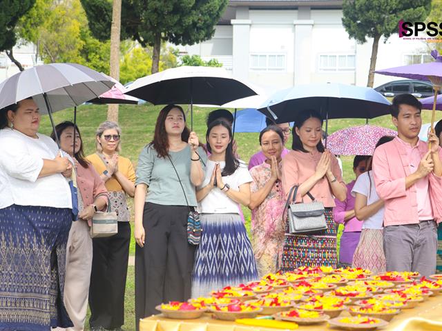 คณะรัฐศาสตร์และสังคมศาสตร์ 