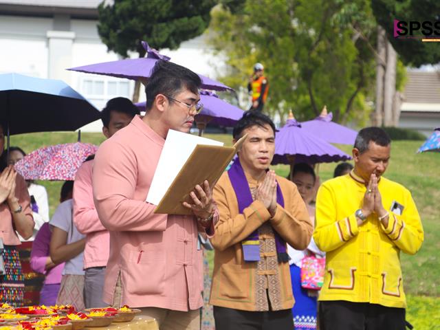 คณะรัฐศาสตร์และสังคมศาสตร์ 