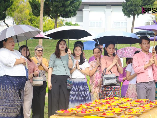คณะรัฐศาสตร์และสังคมศาสตร์ 
