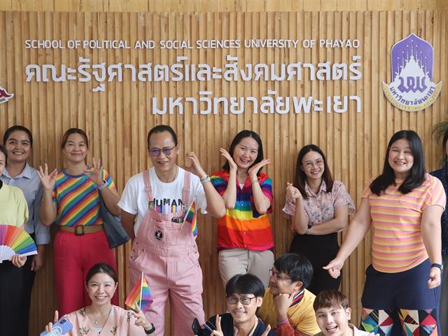 คณะรัฐศาสตร์และสังคมศาสตร์ 