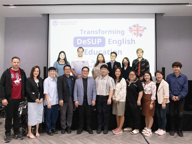โรงเรียนสาธิตมหาวิทยาลัยพะเยา 