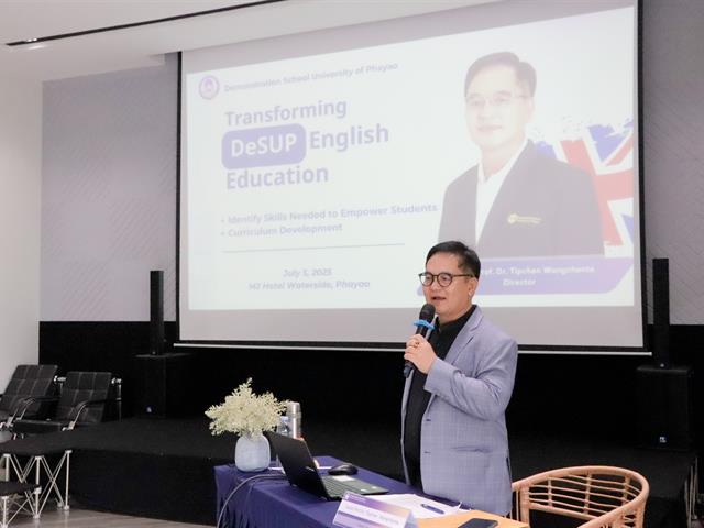 โรงเรียนสาธิตมหาวิทยาลัยพะเยา 
