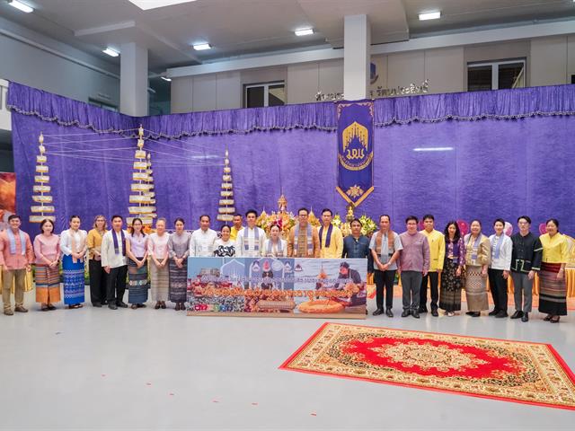คณะวิศวกรรมศาสตร์ เข้าร่วมพิธีสักการะพระบรมสารีริกธาตุ และพิธีตักน้ำเจริญพระพุทธมนต์น้ำสรงพระธาตุจอมทอง