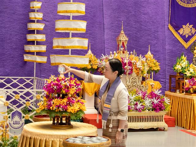 คณะศิลปศาสตร์เข้าร่วมพิธีตักน้ำเจริญพระพุทธมนต์น้ำสรงพระธาตุจอมทอง