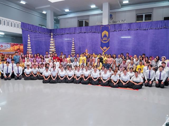 วิทยาลัยการศึกษา เข้าร่วมพิธีตักน้ำเจริญพระพุทธมนต์น้ำสรงพระธาตุจอมทอง