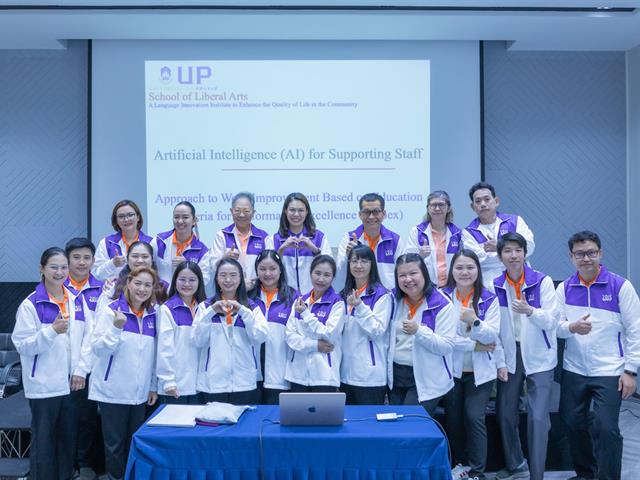 School of Liberal Arts Hosts AI Training Workshop to Enhance Staff Efficiency