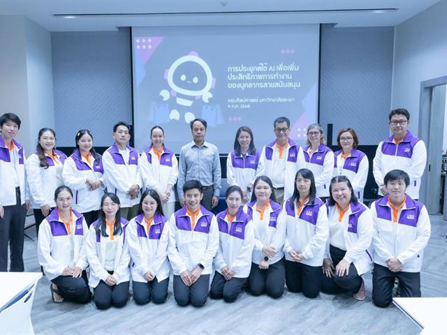 School of Liberal Arts Hosts AI Training Workshop to Enhance Staff Efficiency