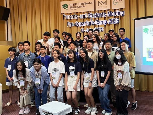 โรงเรียนสาธิตมหาวิทยาลัยพะเยา 