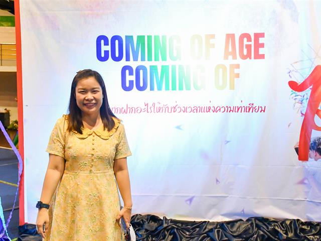 วิทยาลัยการศึกษา เข้าร่วมกิจกรรม UP PRIDE MONTH 2025 : COMING OF AGE COMING OF PRIDE