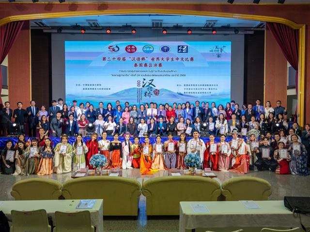 School of Liberal Arts Participates in the 24th “Chinese Bridge” National Final Speech and Knowledge Competition for University Students, 2025
