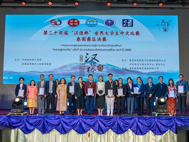 School of Liberal Arts Participates in the 24th “Chinese Bridge” National Final Speech and Knowledge Competition for University Students, 2025