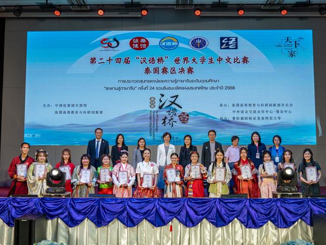 School of Liberal Arts Participates in the 24th “Chinese Bridge” National Final Speech and Knowledge Competition for University Students, 2025