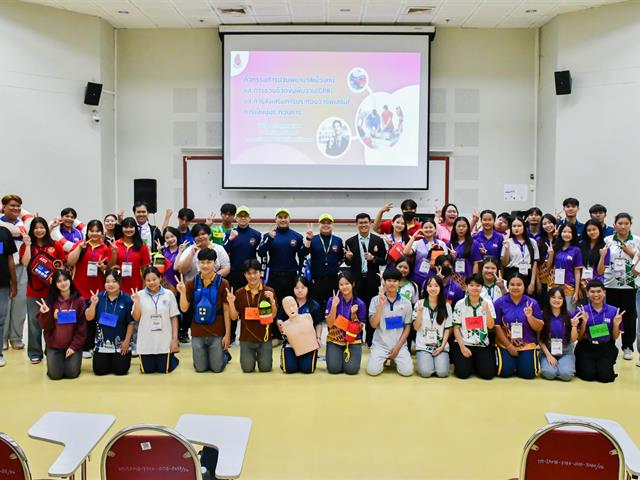 วิทยาลัยการศึกษา ดำเนินการจัดกิจกรรมการปฐมพยาบาลเบื้องต้นและการช่วยชีวิตขั้นพื้นฐาน (CPR) และการส่งเสริมการประกอบอาชีพเสริม/การเป็นผู้ประกอบการ