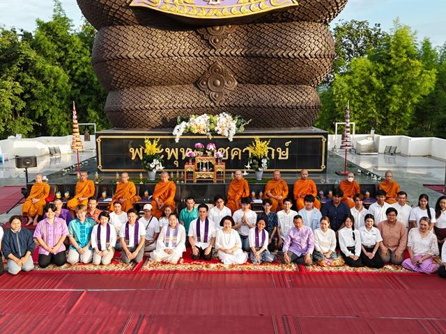 เวียนเทียน