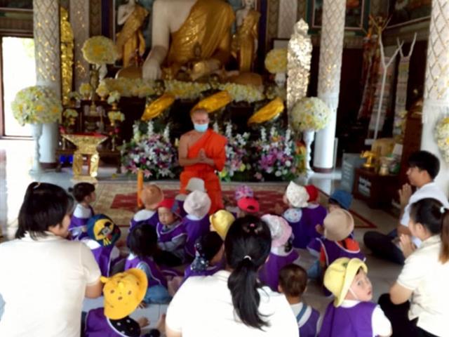 กิจกรรมวันเข้าพรรษา