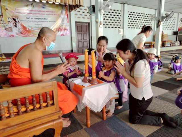 กิจกรรมวันเข้าพรรษา