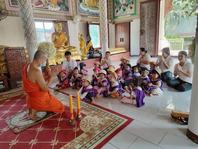 กิจกรรมวันเข้าพรรษา