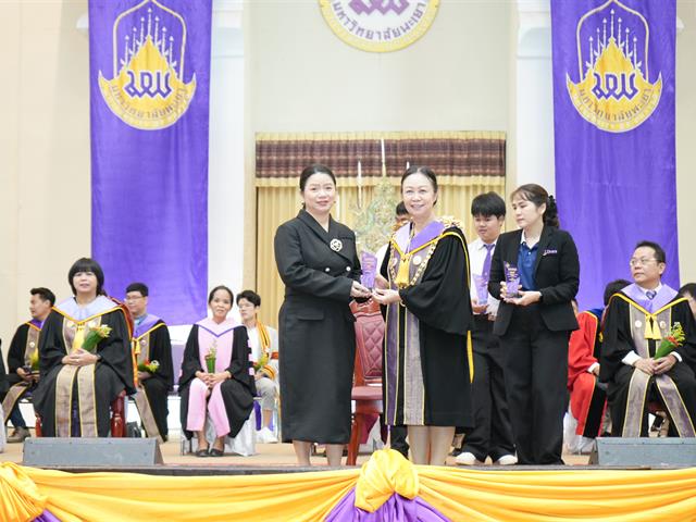 คณะรัฐศาสตร์และสังคมศาสตร์ 