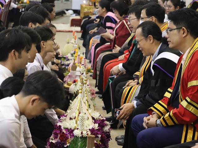 คณะรัฐศาสตร์และสังคมศาสตร์ 