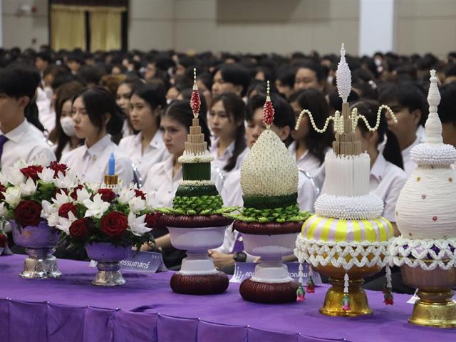 คณะรัฐศาสตร์และสังคมศาสตร์ 