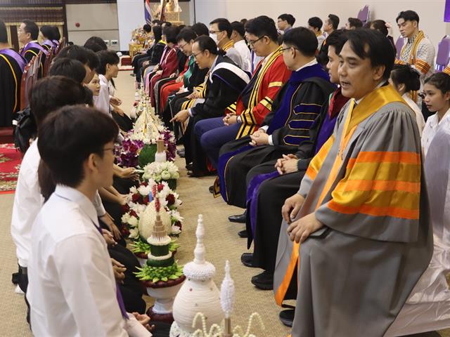 คณะรัฐศาสตร์และสังคมศาสตร์ 