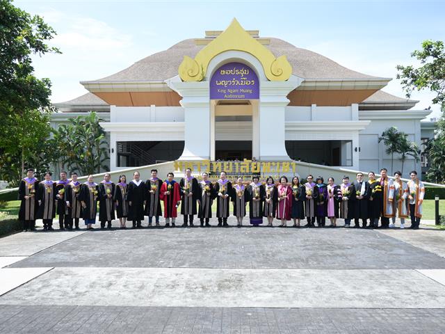 คณะรัฐศาสตร์และสังคมศาสตร์ 