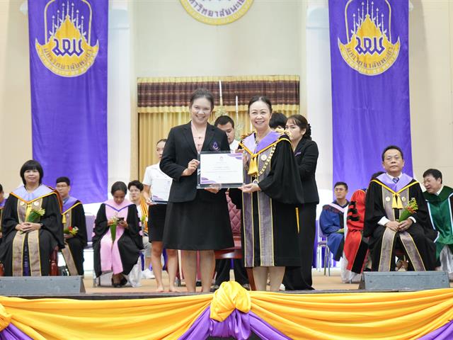 คณะรัฐศาสตร์และสังคมศาสตร์ 