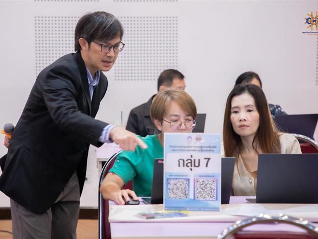 โครงการอบรมพัฒนางานสู่ความเป็นเลิศ และการจัดการองค์ความรู้ในองค์กร